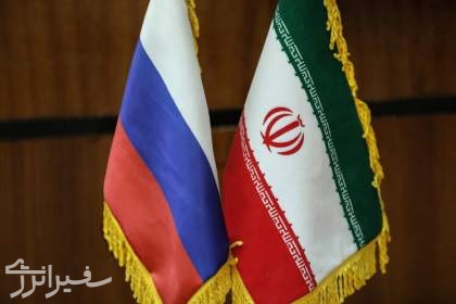 قرارداد گازی با روسیه، ایران را به قطب تأمین گاز منطقه بدل می‌کند