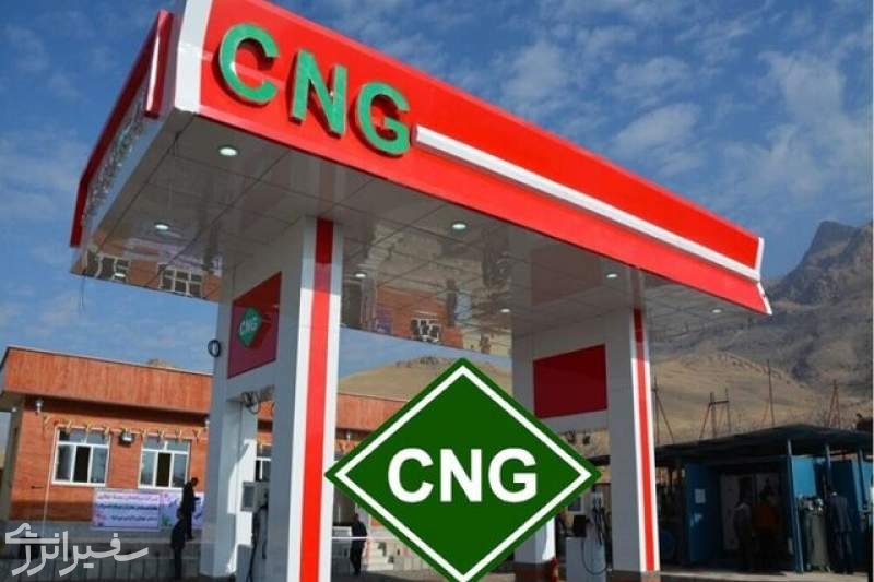 تبعات بی‌توجهی به ظرفیت‌های CNG در افزایش واردات بنزین