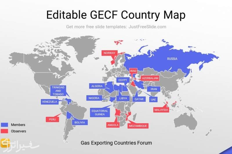 کدام کشورها عضو مجمع صادرکنندگان گاز هستند؟
